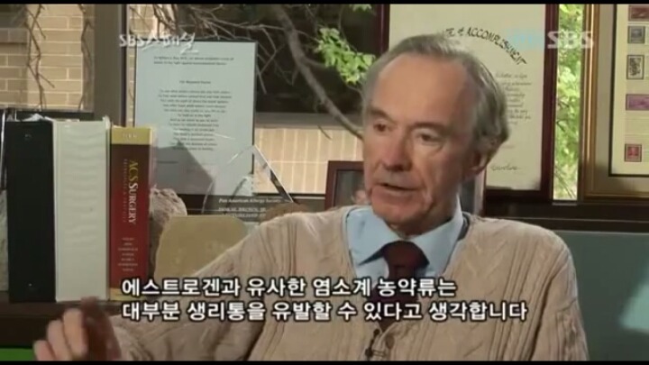 생리통의 원인 | 인스티즈