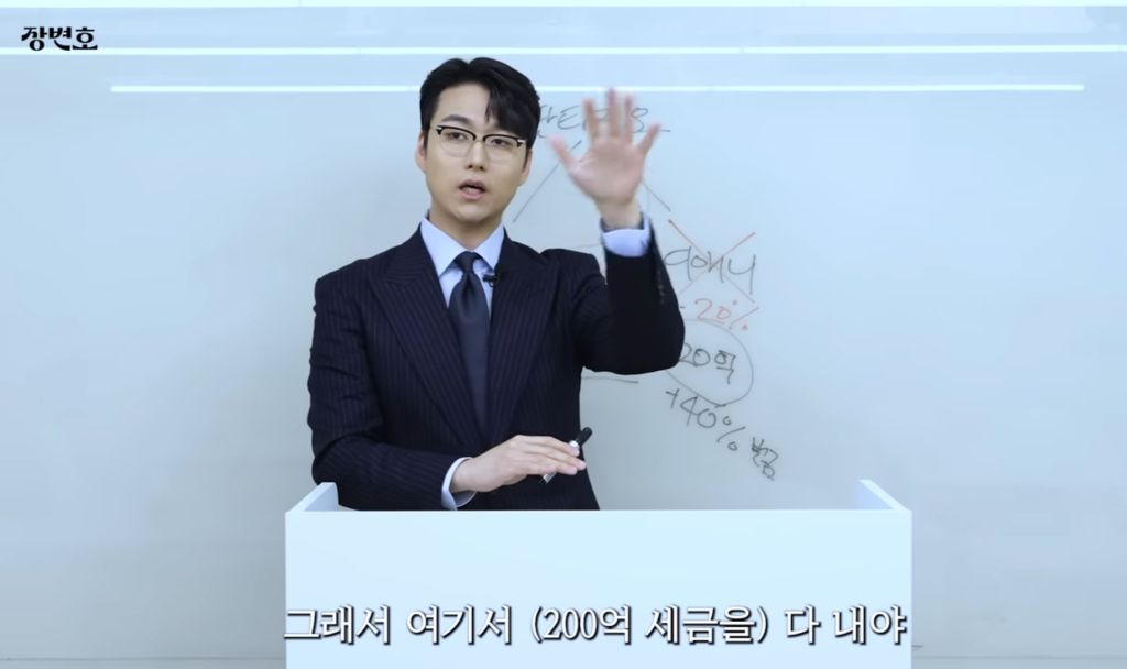 차은우가 탈세 200억 다 납부한 이유 추측 | 인스티즈