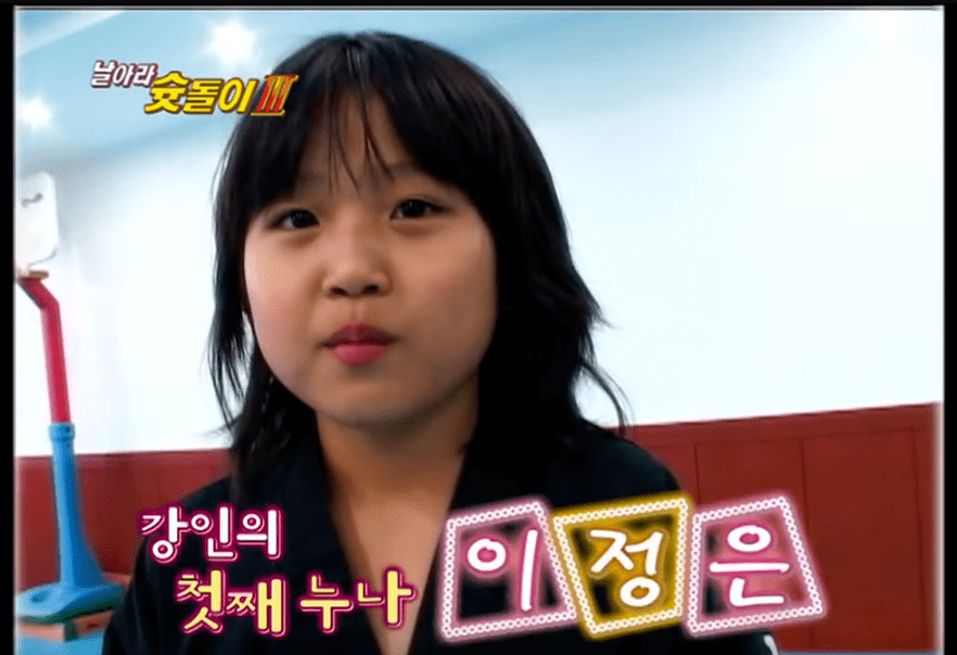 이강인의 친누나들 | 인스티즈