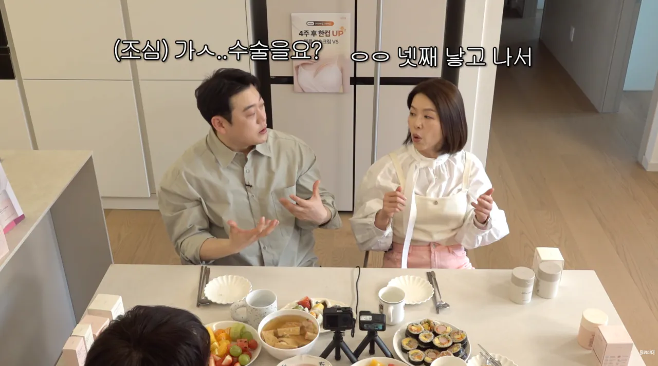 김지선의 가슴 수술 썰 | 인스티즈