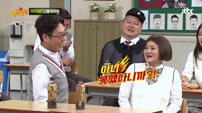 [아는형님] 김신영이 유도를 그만 둔 이유.jpg+gif | 인스티즈