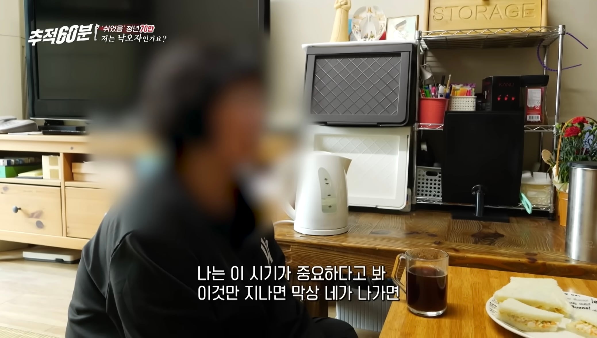 30대 무직 자녀 뒷바라지로 은퇴하지 못하는 부모님들 | 인스티즈