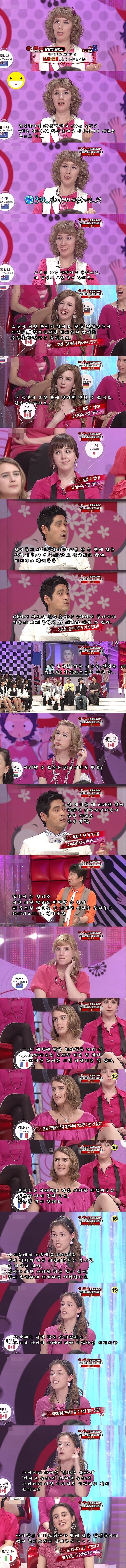 외국여자들이 말하는 한국남자 바람끼.jpg | 인스티즈