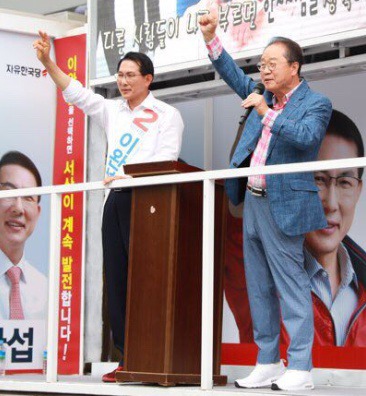 지방선거 후보 지원유세하는 연예인-유명인들 모음.jpg | 인스티즈