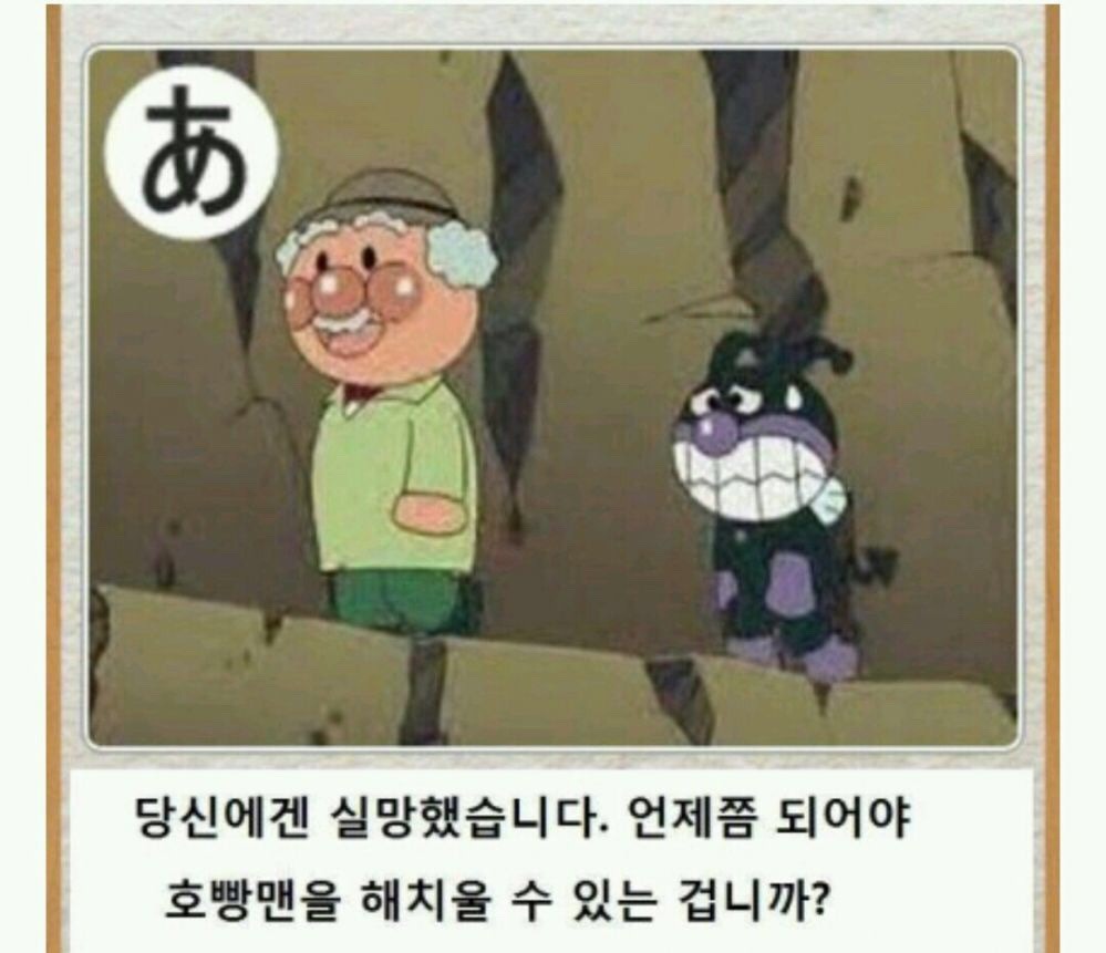 쨈아저씨의 정체 | 인스티즈