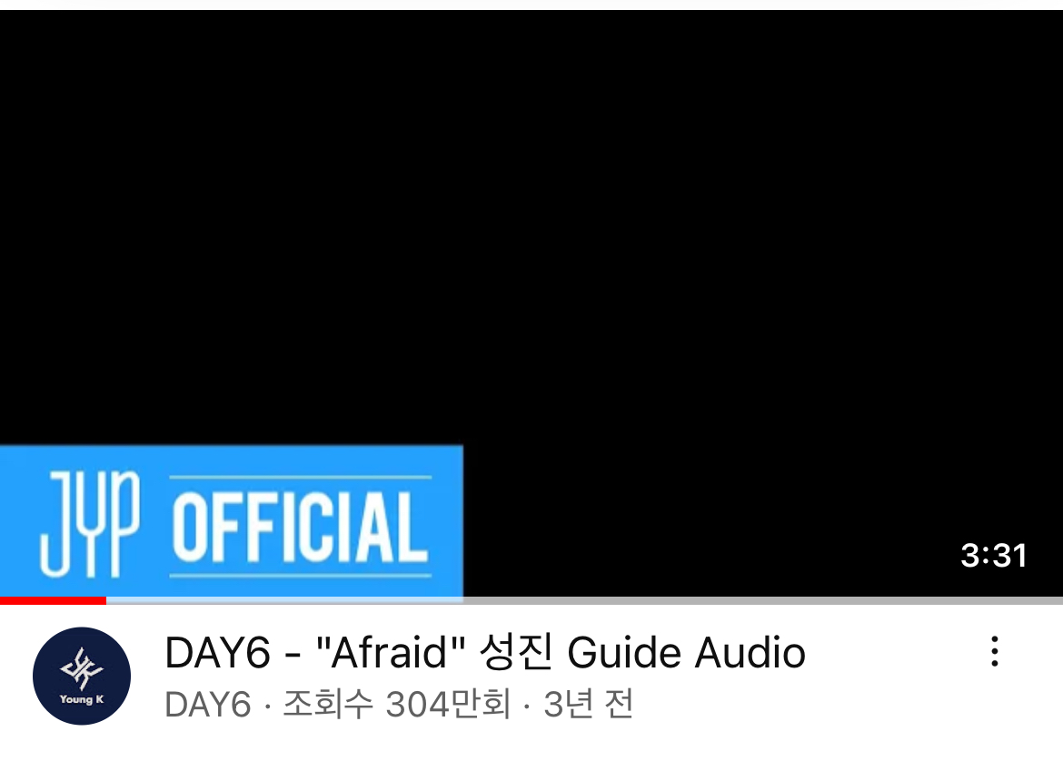 가이드버전인데 유튜브 조회수 300만회가 넘은 노래 | 인스티즈