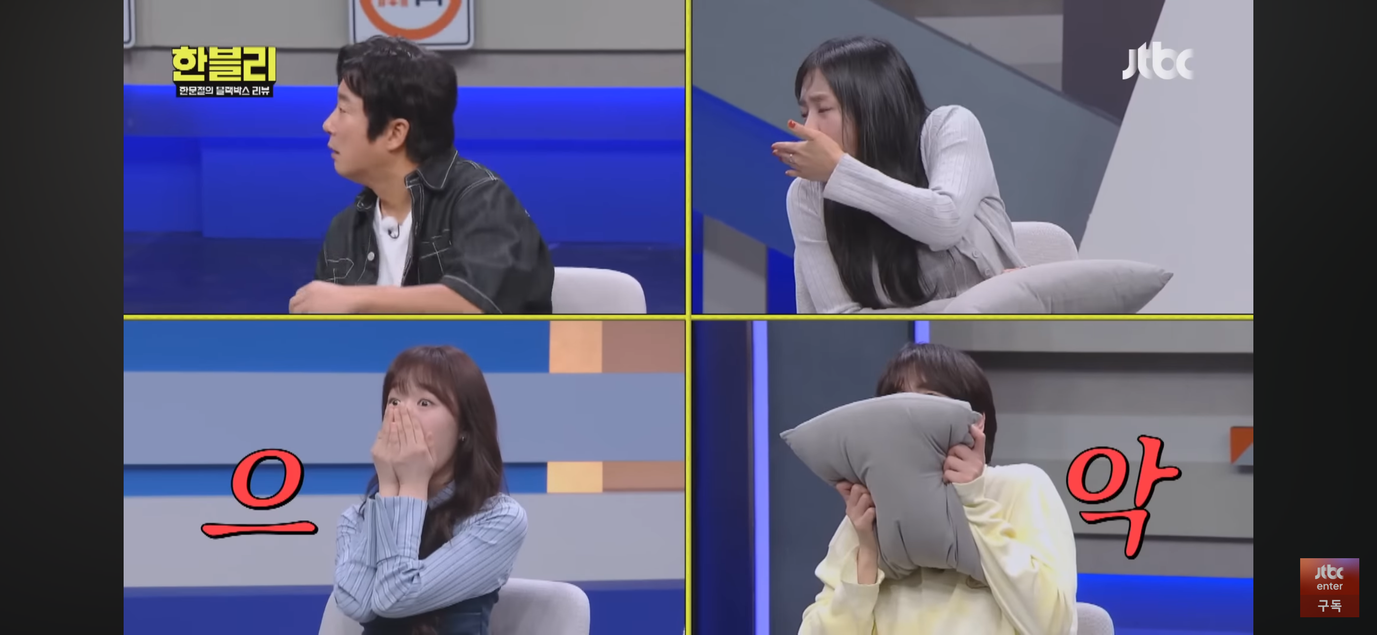 [한블리] 풀액셀 밟은 20대 만취 차에 식물인간이 된 아버지 | 인스티즈
