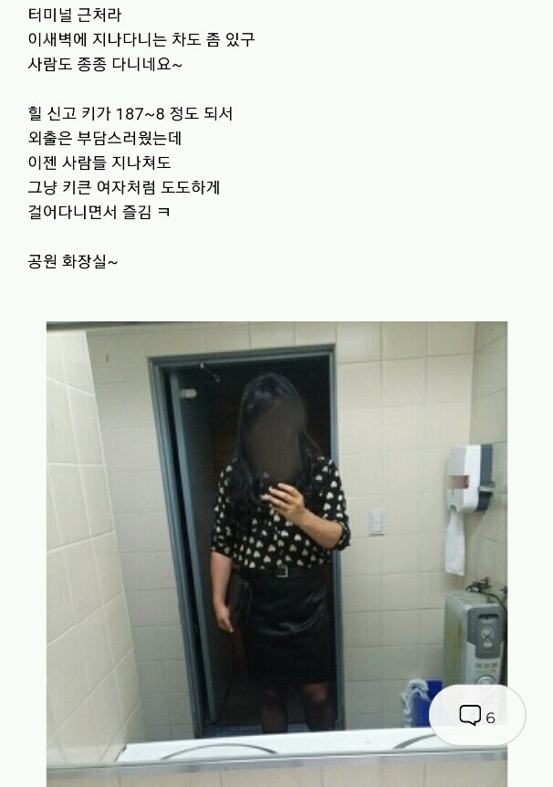 여자화장실에 가는 cd형냐들 | 인스티즈