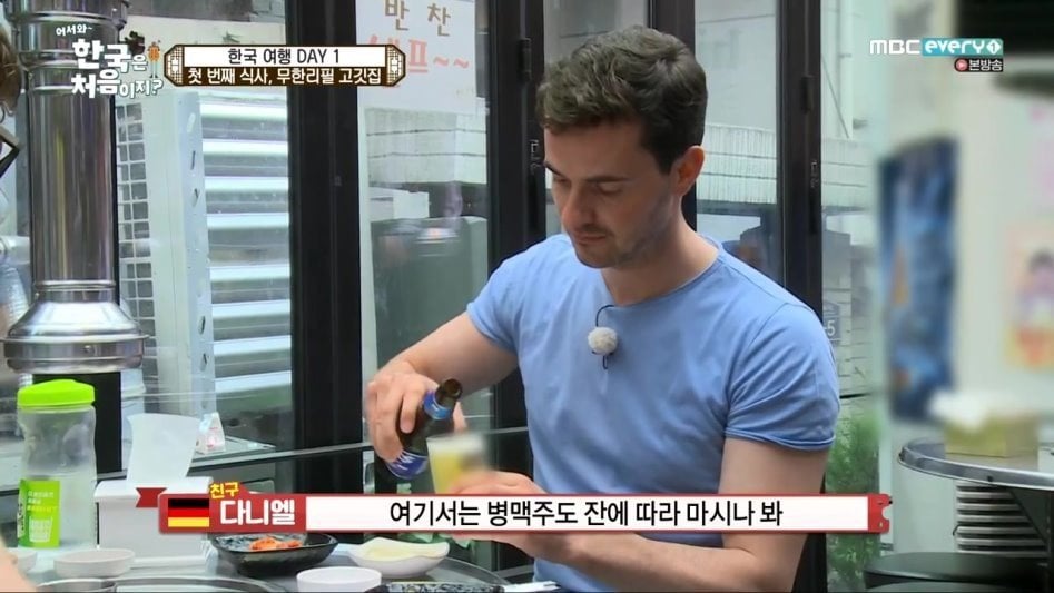 한국 맥주 먹어본 독일인의 소감 | 인스티즈