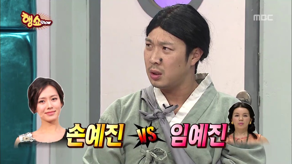 [무한도전] 방송사상 가장 순수한 남자 등장 jpg | 인스티즈