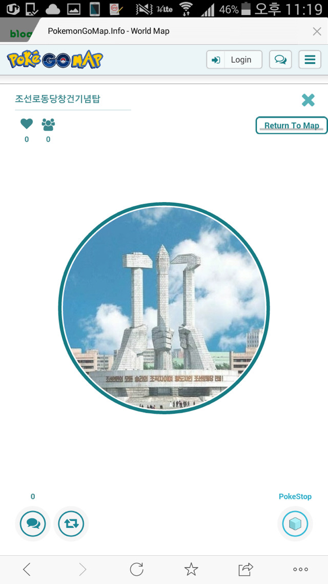 북한에도 포켓스탑이 있을까? 옵콜쓰!!!!! (Feat. 포켓몬고) | 인스티즈