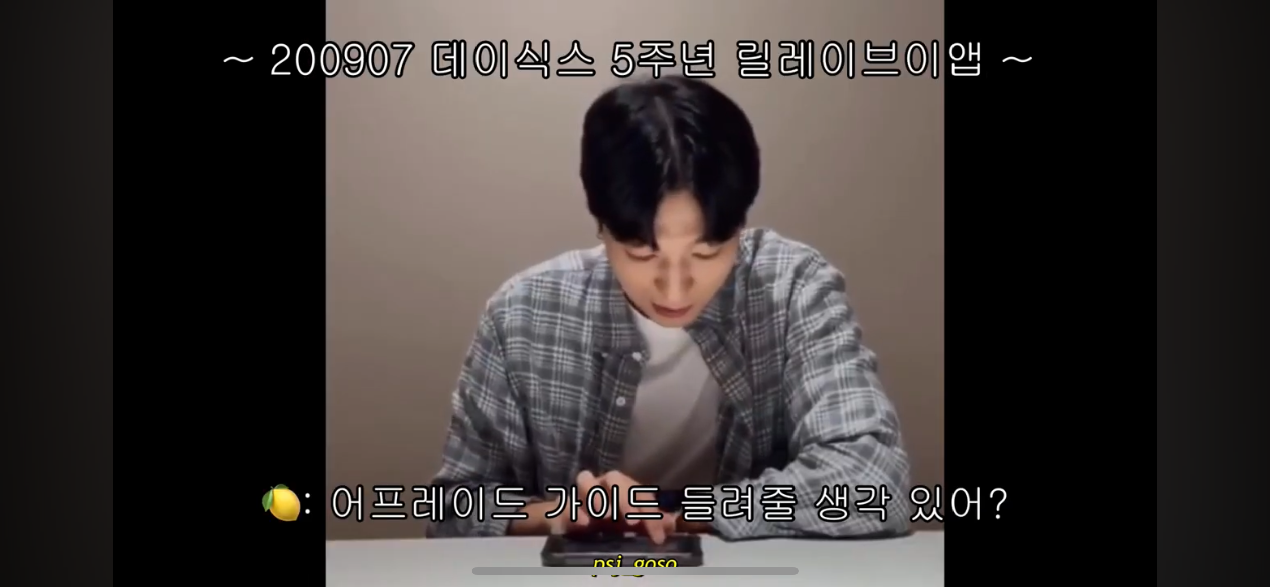 가이드버전인데 유튜브 조회수 300만회가 넘은 노래 | 인스티즈