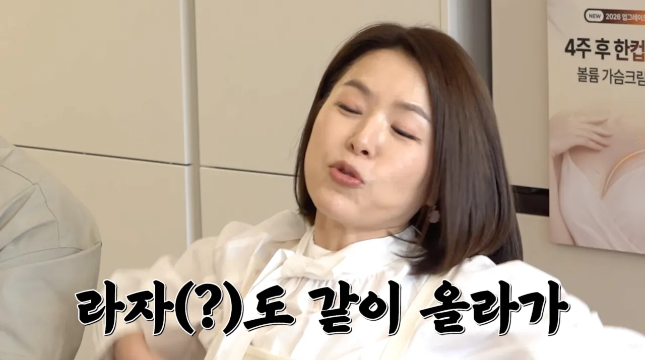 김지선의 가슴 수술 썰 | 인스티즈