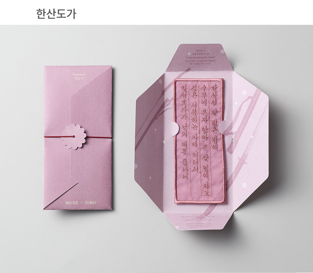 국중박 광복80주년 우리들의 이순신 굿즈가 넘나 느좋임 | 인스티즈