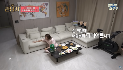 다이어트 식품에 100만원 넘게 썼다는 엔조이커플 임라라 | 인스티즈