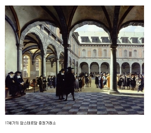 17세기 세계 제1의 경제대국이었다는 네덜란드.JPG | 인스티즈