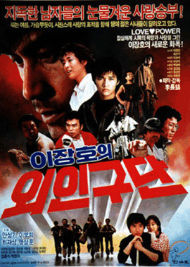 80년대 최고 섹시 아이콘 여자 톱스타 | 인스티즈