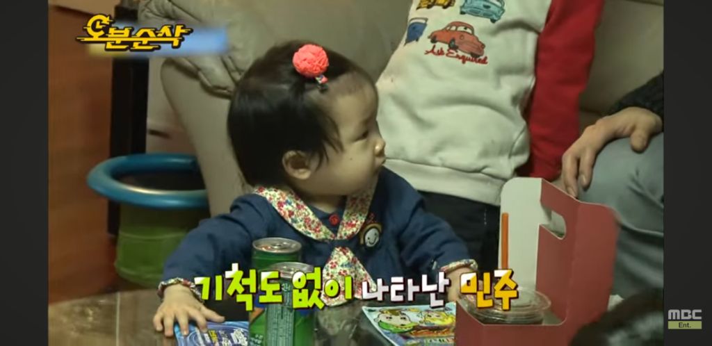 남자 얼굴 가리는 김민주 | 인스티즈