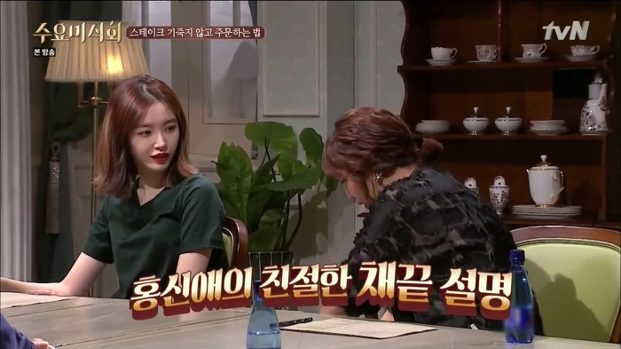 최현석 셰프가 알려주는 스테이크 주문하는 법 | 인스티즈