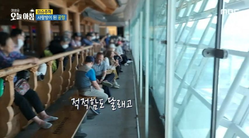 노인들의 사랑방이 된 인천공항.jpg | 인스티즈