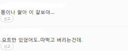 여자 연예인들이 잘생기고 키큰남자를 이상형으로 꼽지않는 이유 | 인스티즈