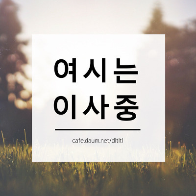 초딩에서 짱예여신 고딩으로 변신하는 마법의 메이크업 박스 빛나는 나라 3 | 인스티즈