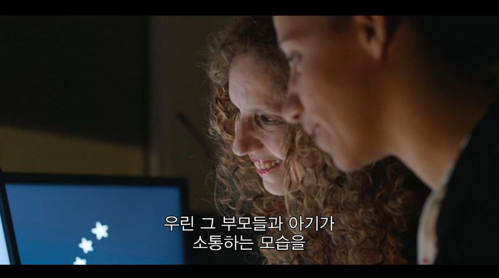왜 엄마들이 밤에 아이 우는 소리를 잘 들을까.jpg | 인스티즈