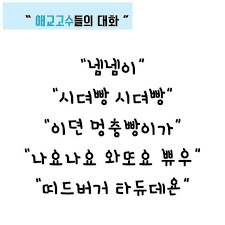 대부분의 남자가 소아성도착증을 앓는 대한민국의 기이한 현상 | 인스티즈