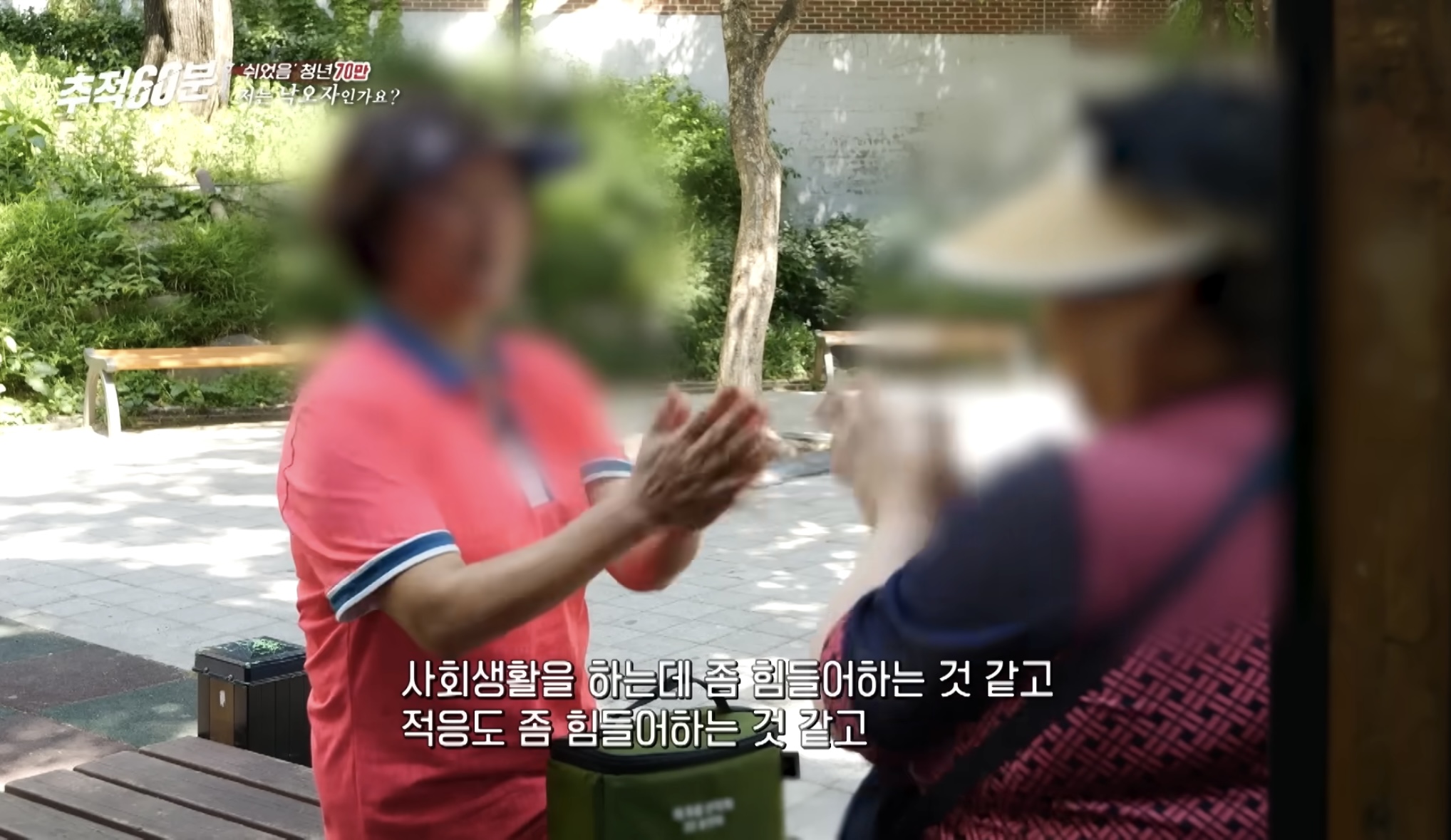 30대 무직 자녀 뒷바라지로 은퇴하지 못하는 부모님들 | 인스티즈