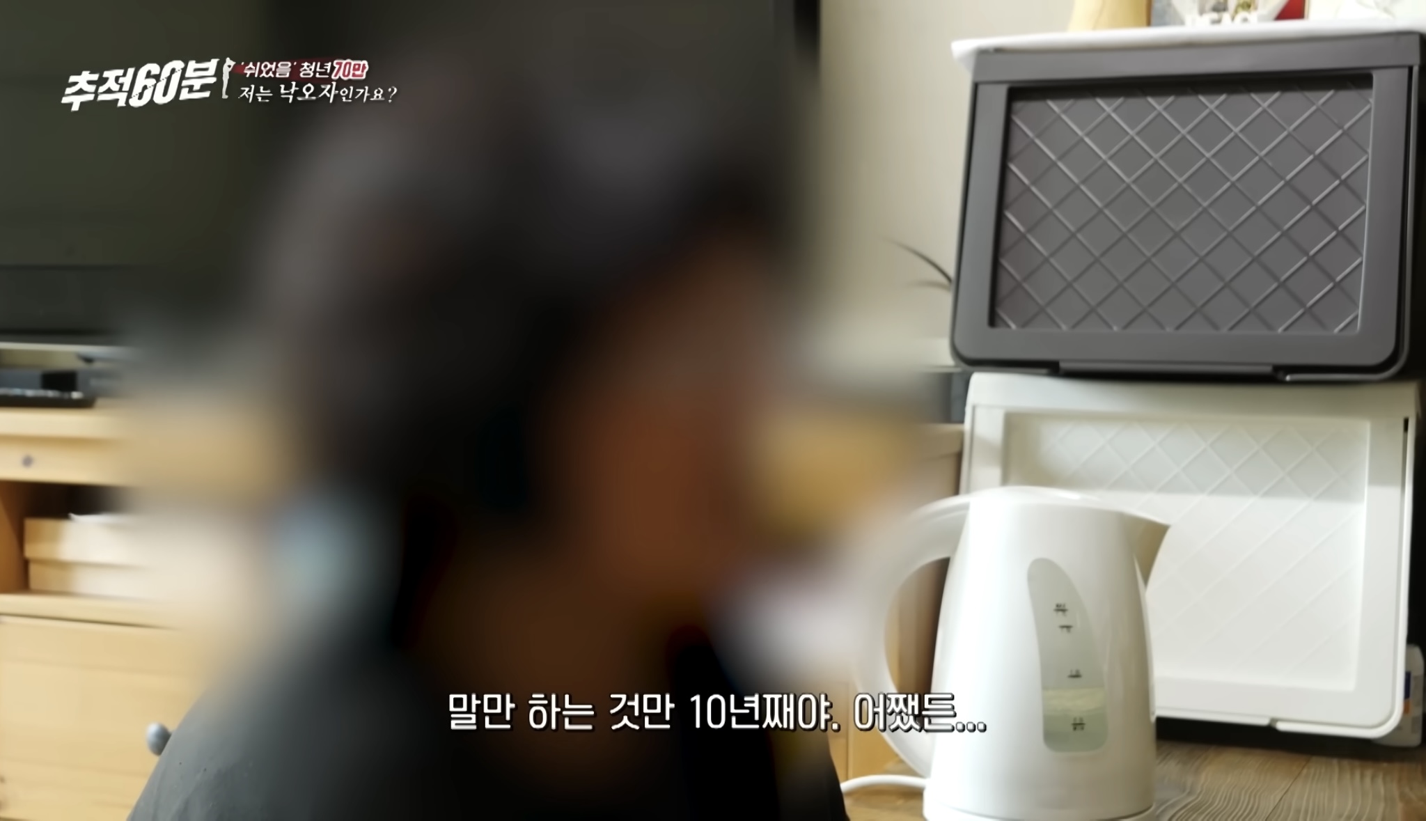 30대 무직 자녀 뒷바라지로 은퇴하지 못하는 부모님들 | 인스티즈