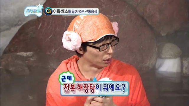 [무한도전] 유식해 보이는 무식한 답변하는 길ㅋㅋㅋㅋ(feat. 하하vs길 지식배틀) | 인스티즈