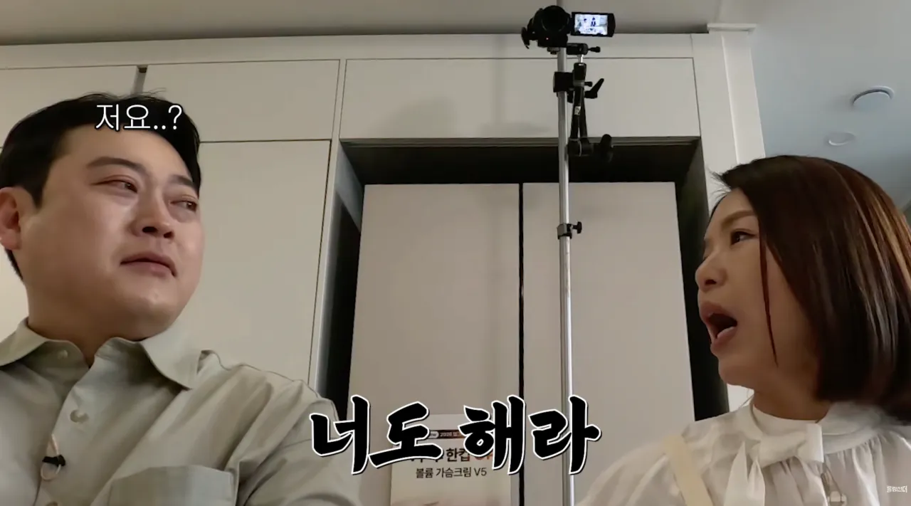 김지선의 가슴 수술 썰 | 인스티즈