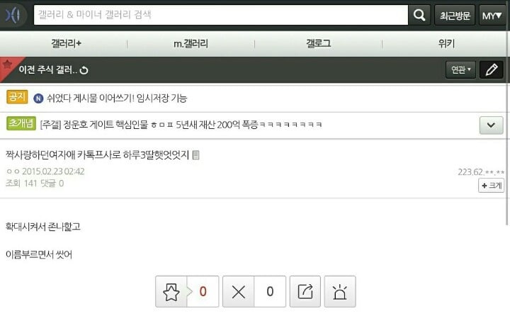 카톡프사 자기사진으로 하는 얘들아 이거 알고있었어? | 인스티즈