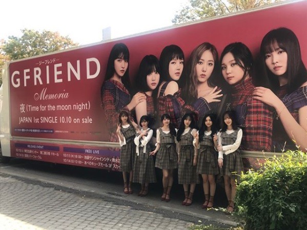 181010 여자친구 트위터 지금까지 업로드된 사진 모음 | 인스티즈
