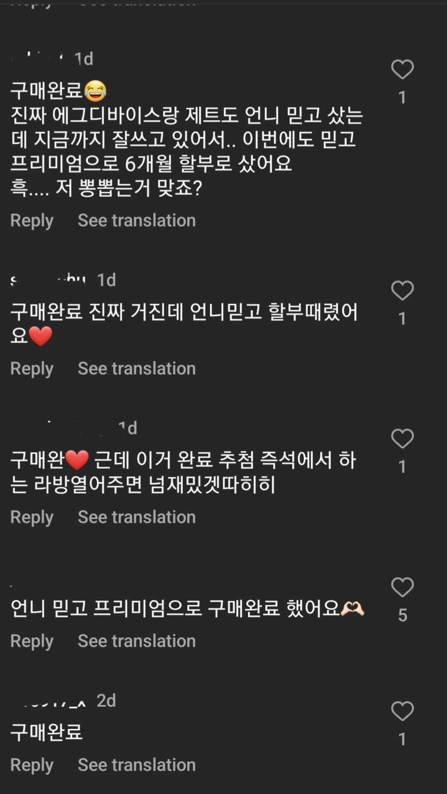 논란중인 홍영기 100만원짜리 공구 매출.jpg | 인스티즈
