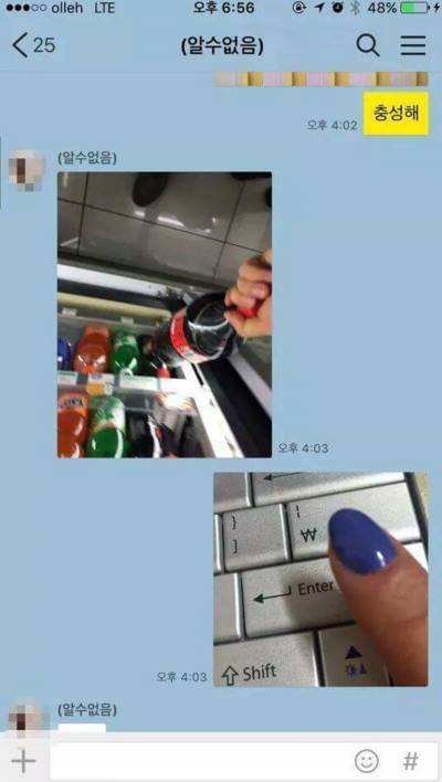다급한 오빠와 여동생 카톡대화 | 인스티즈
