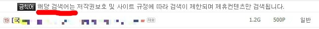문대통령의 몰카대책 지시후 바뀐 웹하드 사이트 규정.jpg | 인스티즈