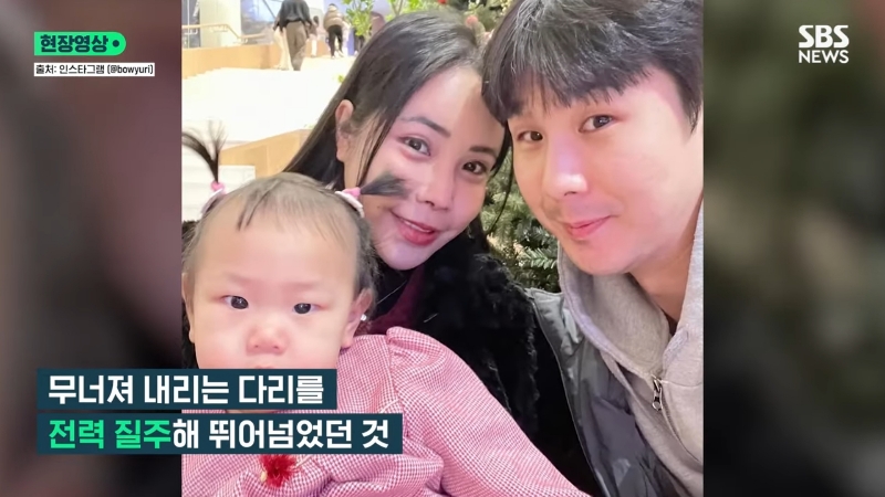 무너지는 52층 다리를 뛰어넘어 태국의 국민 남편이 된 한국인 | 인스티즈