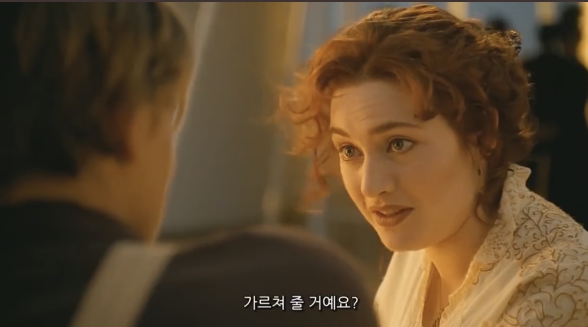 [타이타닉] 세월이 흐른 로즈 머리맡에 있던 사진의 의미...jpg | 인스티즈