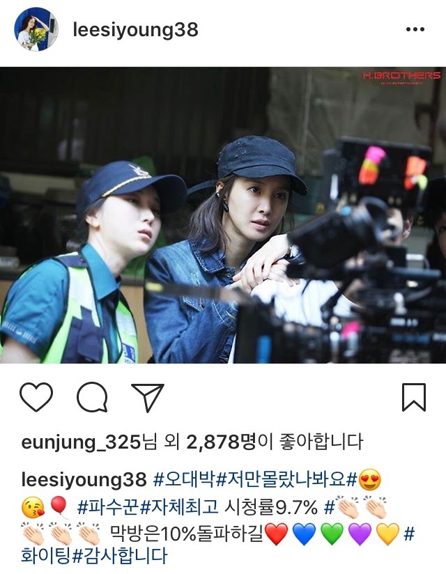 이시영 인스타 | 인스티즈
