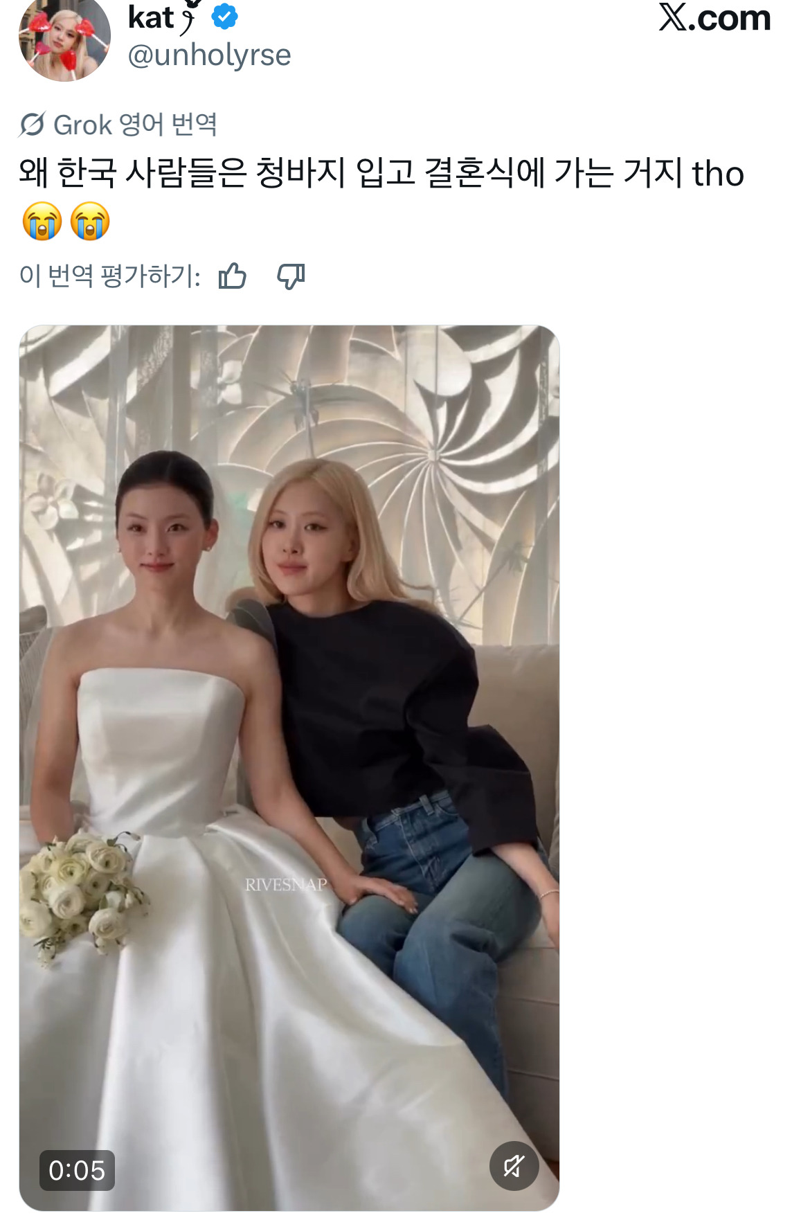 무려 사흘동안 핫플이란게 믿겨지시나요? 한국 결혼식 관련 글로벌 트위터 모음.twt | 인스티즈