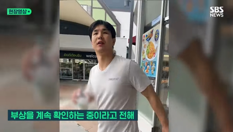 무너지는 52층 다리를 뛰어넘어 태국의 국민 남편이 된 한국인 | 인스티즈