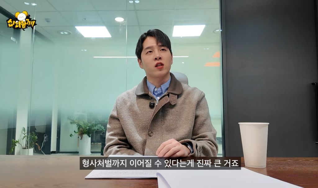 차은우가 탈세 200억 다 납부한 이유 추측 | 인스티즈
