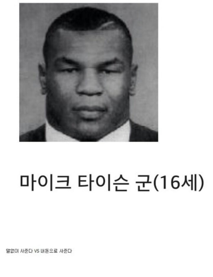 중딩3명이 담배를 사달라한다면? | 인스티즈