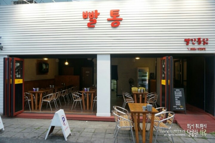 2018 첫 빨통 | 인스티즈