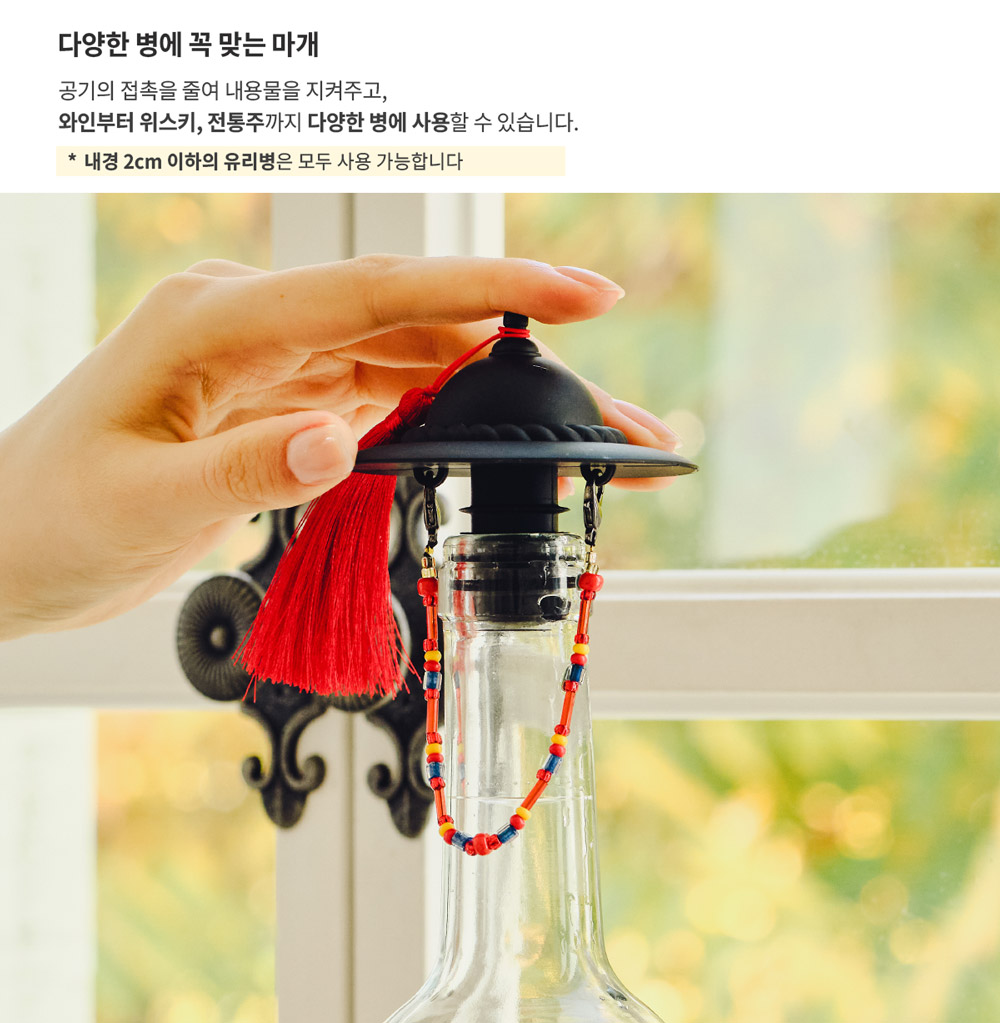 국중박 광복80주년 우리들의 이순신 굿즈가 넘나 느좋임 | 인스티즈
