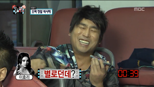 거짓말 못하는 이효리.jpg | 인스티즈