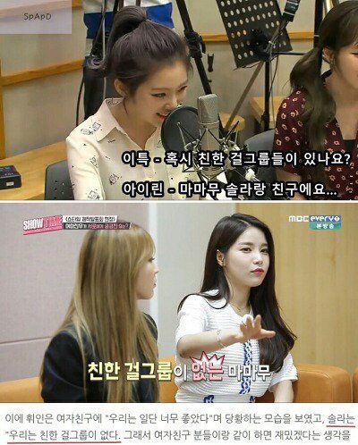 아이린 현실 직시 | 인스티즈