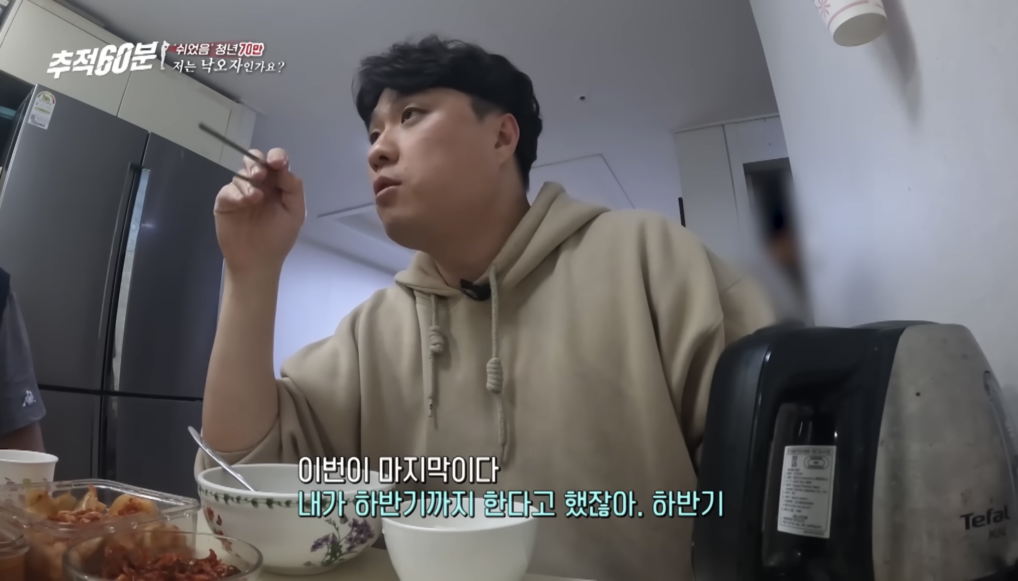 30대 무직 자녀 뒷바라지로 은퇴하지 못하는 부모님들 | 인스티즈