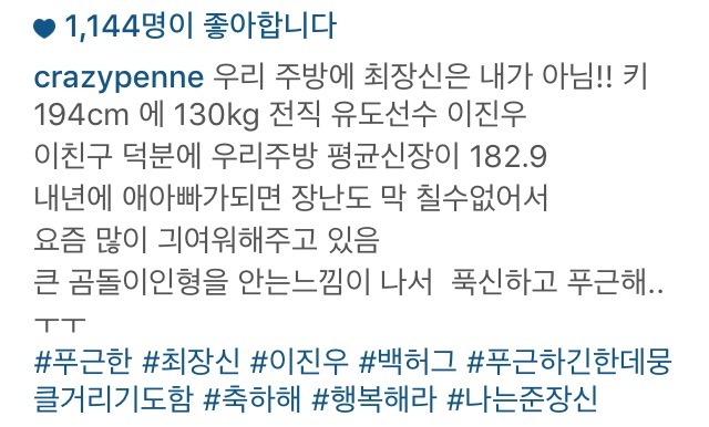 최현석 셰프 인스타 | 인스티즈